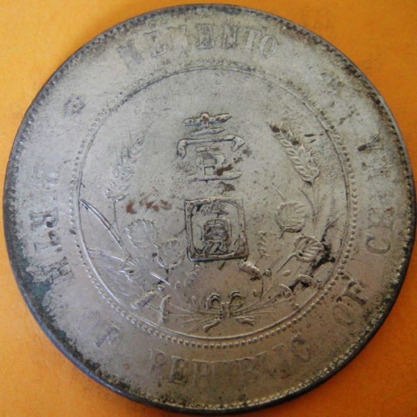 孫中山像開國紀念壹圓銀幣 2mg900031fj00649 - Image 2