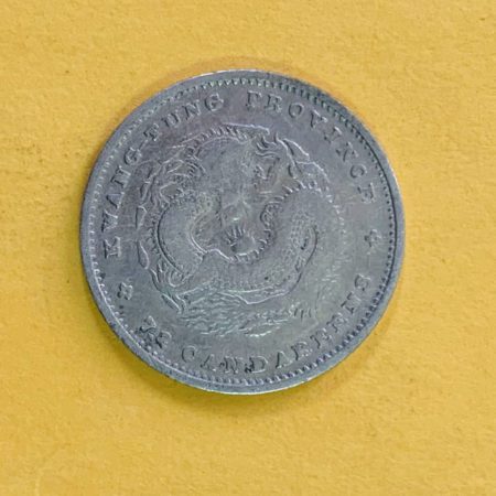 光緒廣東七分二釐(0.72)銀幣 2dq200176sx00001