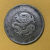 光緒雲南新版三錢六分銀幣(4圈版) 2dq234313sx00008 - Image 2