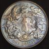 大清銀幣宣統三年壹圓銀幣(出雲版) 2dq103001fj00076