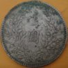 民國十年袁世凱壹圓銀幣 2mg010001fj00464：圖片 2