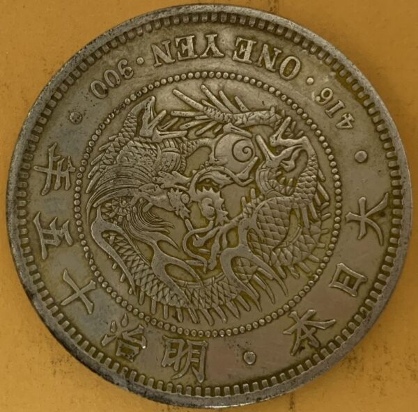 日本龍銀-民治十五年一圓(銀字戳) 2jpmj1501sx00001 - Image 2