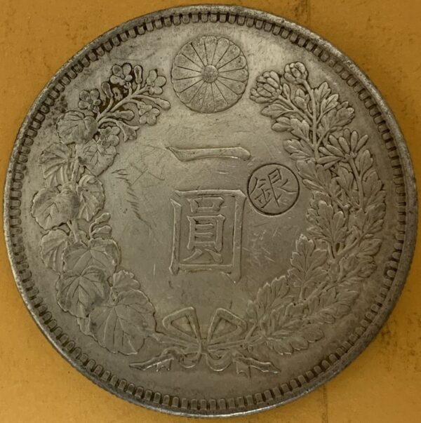 日本龍銀-民治二十八年一圓(銀字戳) 2jpmj2801sx00001