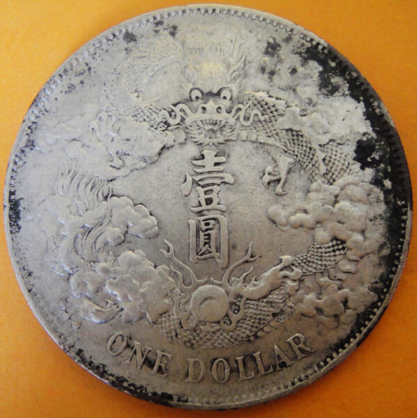 大清銀幣宣統三年壹圓銀幣(出雲版) 2dq103001fj00080 - Image 2