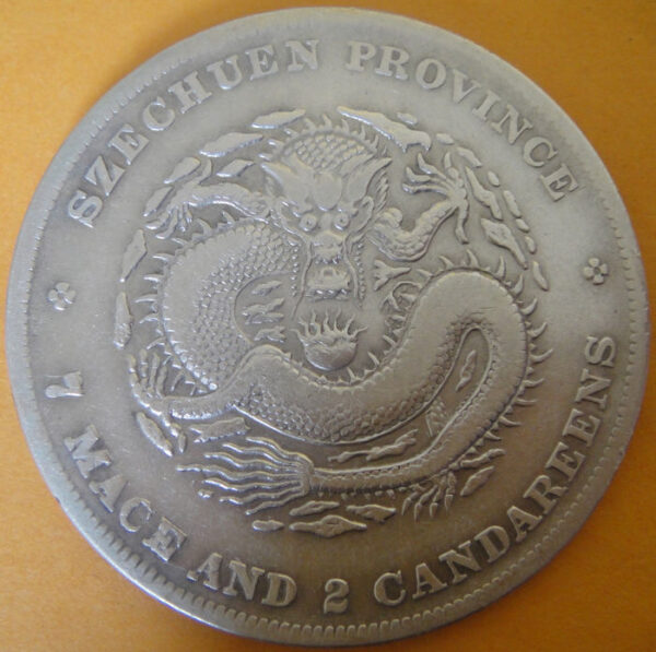 光緒四川七錢二分銀幣 2dq200301fj00006 - Image 2
