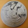 光緒四川七錢二分小逆背銀幣 2dq200301fj00037