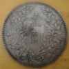民國三年袁世凱壹圓銀幣 2mg003001fj00041 - Image 2