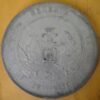 孫中山頭像開國紀念壹圓銀幣 2mg900031dh01043 - Image 2