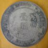 孫中山頭像開國紀念壹圓銀幣 2mg900031dh01044 - Image 2