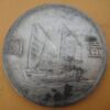 民國23年孫中山頭像帆船壹圓銀幣 2mg023001dh00211 - Image 2