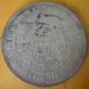孫中山頭像開國紀念壹圓銀幣 2mg900031dh01068 - Image 2