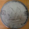 民國23年孫中山頭像帆船壹圓銀幣 2mg023001fj01368 - Image 2