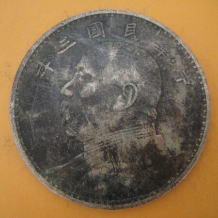 民國三年袁世凱壹圓銀幣 2mg003001dh02038