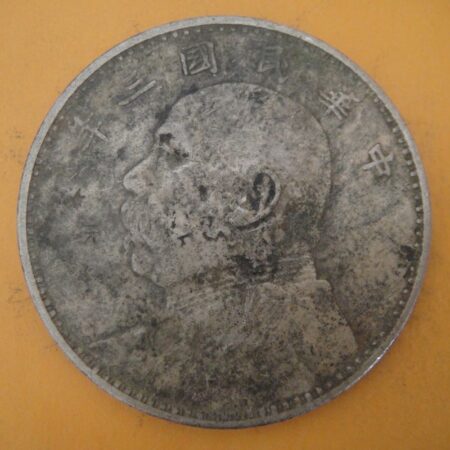民國三年袁世凱壹圓銀幣 2mg003001dh02040