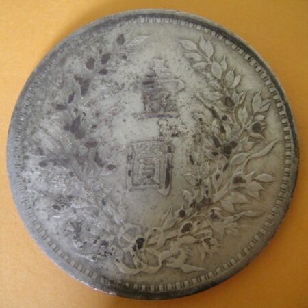 民國三年袁世凱壹圓銀幣 2mg003001dh02048