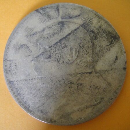 民國三年袁世凱壹圓銀幣 2mg003001dh02049