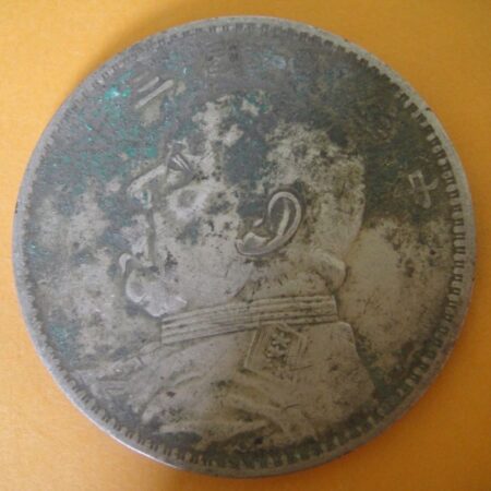 民國三年袁世凱壹圓銀幣 2mg003001dh02051