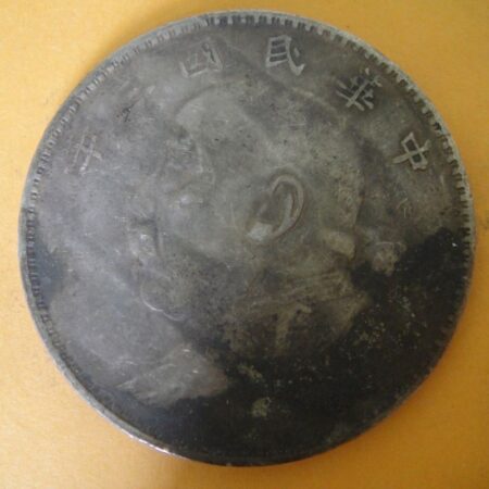 民國三年袁世凱壹圓銀幣 2mg003001dh02074