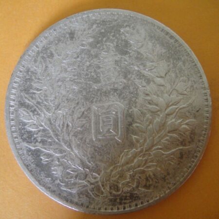 民國三年袁世凱壹圓銀幣 2mg003001dh02076