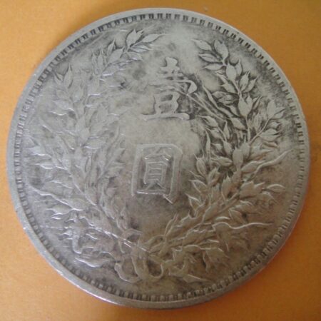 民國三年袁世凱壹圓銀幣 2mg003001dh02082