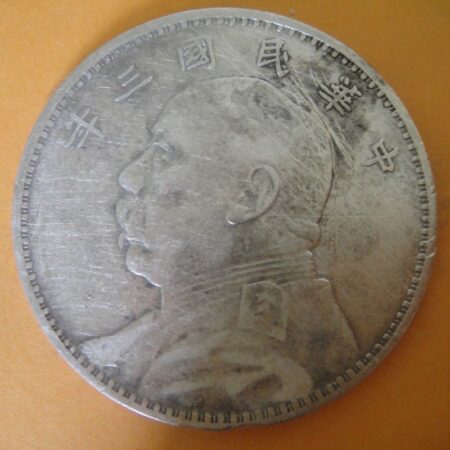 民國三年袁世凱壹圓銀幣 2mg003001dh02082
