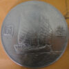 民國23年孫中山頭像帆船壹圓銀幣 2mg023001fj01383 - Image 2