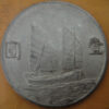 民國23年孫中山頭像帆船壹圓銀幣 2mg023001fj01386 - Image 2
