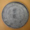 孫中山頭像開國紀念壹圓銀幣 2mg900031dh01086 - Image 2