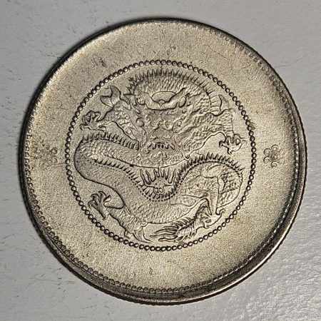 光緒雲南新版三錢六分銀幣 2dq234313fj00830