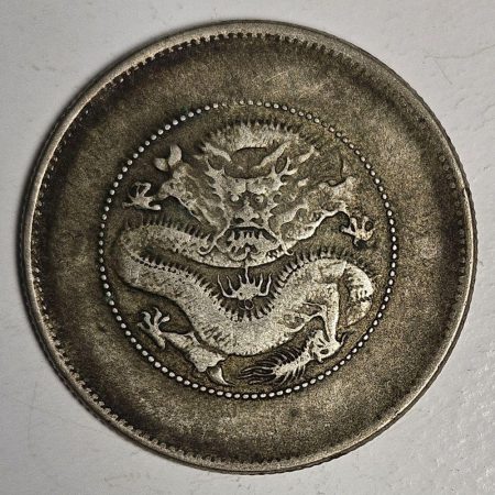 光緒雲南新版三錢六分銀幣 2dq234313fj00831