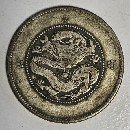 光緒雲南新版三錢六分銀幣 2dq234313fj00832