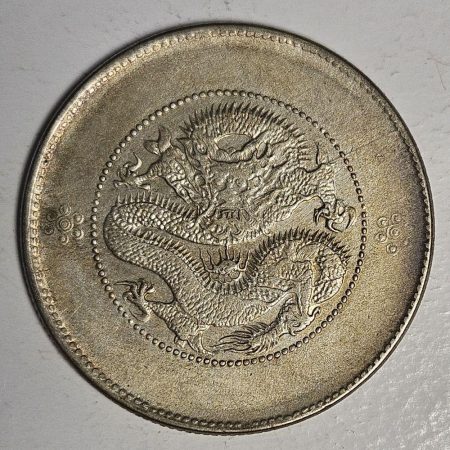 光緒雲南新版三錢六分銀幣 2dq234313fj00833