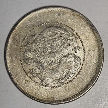 光緒雲南新版三錢六分銀幣 2dq234313fj00835