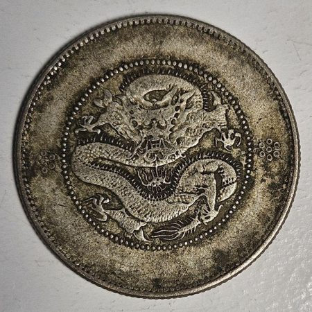 光緒雲南新版三錢六分銀幣 2dq234313fj00837