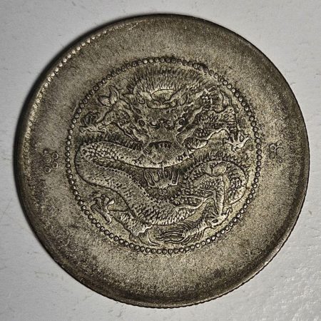 光緒雲南新版三錢六分銀幣 2dq234313fj00839