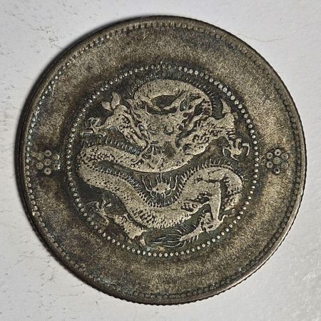 光緒雲南新版三錢六分銀幣 2dq234313fj00841