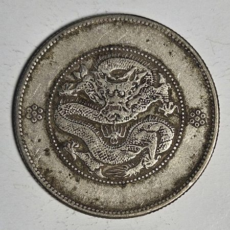 光緒雲南新版三錢六分銀幣 2dq234313fj00843