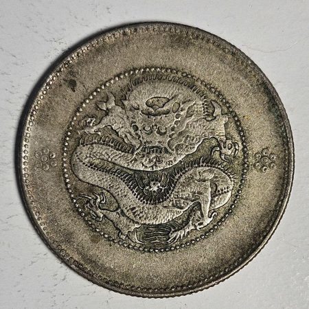 光緒雲南新版三錢六分銀幣 2dq234313fj00844