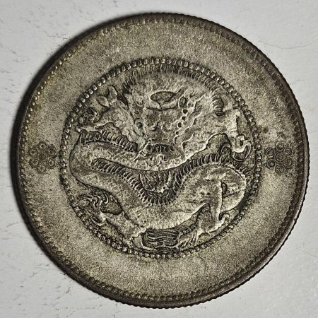 光緒雲南新版三錢六分銀幣 2dq234313fj00846