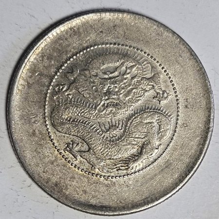 光緒雲南新版三錢六分銀幣 2dq234313fj00847