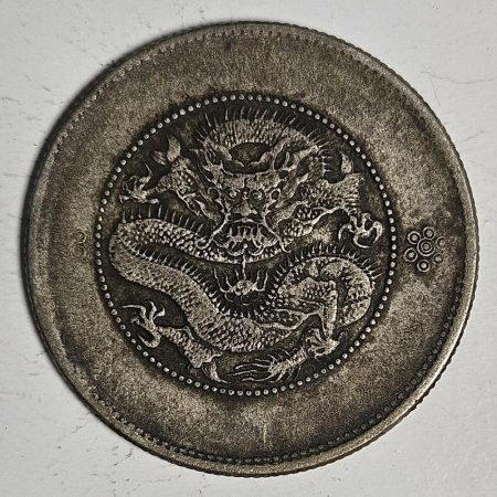 光緒雲南新版三錢六分銀幣 2dq234313fj00849