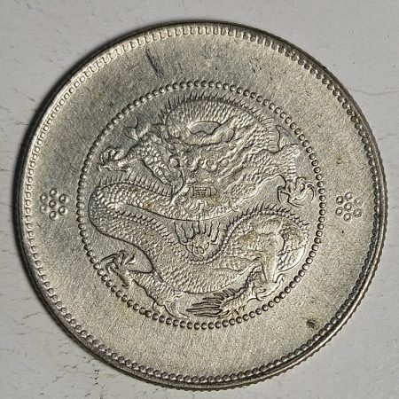 光緒雲南新版三錢六分銀幣 2dq234313fj00854