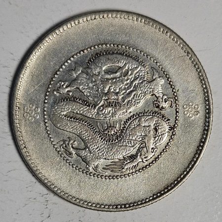 光緒雲南新版三錢六分銀幣 2dq234313fj00855