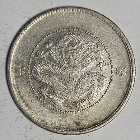 光緒雲南新版三錢六分銀幣 2dq234313fj00864