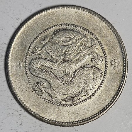 光緒雲南新版三錢六分銀幣 2dq234313fj00865