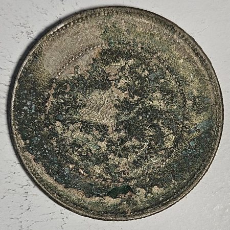 光緒雲南新版三錢六分銀幣 2dq234313fj00876