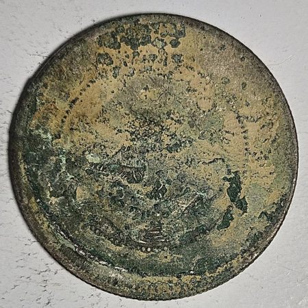 光緒雲南新版三錢六分銀幣 2dq234313fj00878