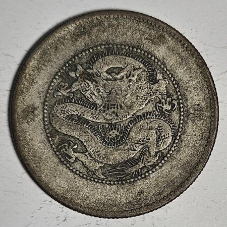 光緒雲南新版三錢六分銀幣 2dq234313fj00879