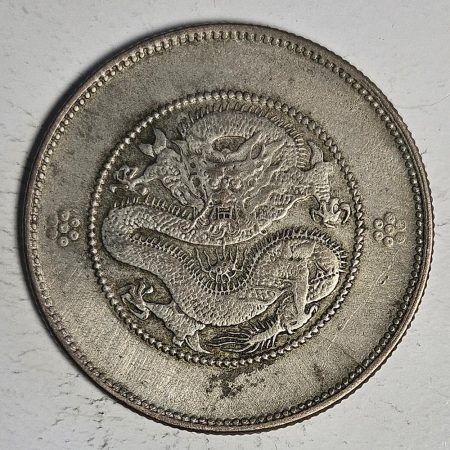 光緒雲南新版三錢六分銀幣 2dq234313fj00892