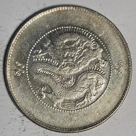 光緒雲南新版三錢六分銀幣 2dq234313fj00896